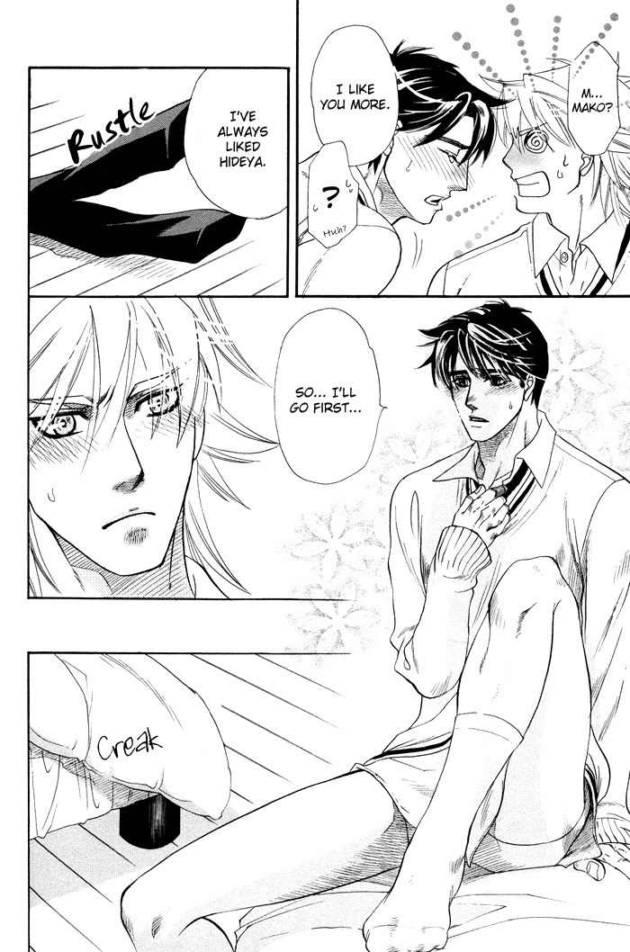 Yokubou Shounen Chapter 2 page 39 - Chapter 2: Sawaki's Case