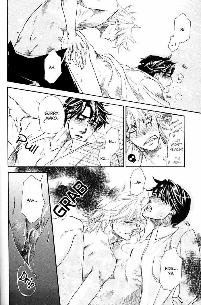 Yokubou Shounen Chapter 2 page 43 - Chapter 2: Sawaki's Case