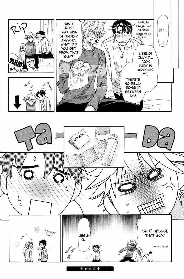 Yokubou Shounen Chapter 2 page 45 - Chapter 2: Sawaki's Case