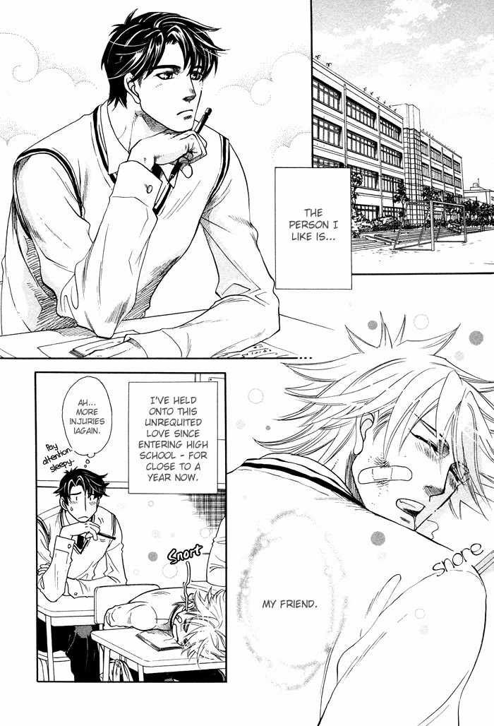 Yokubou Shounen Chapter 2 page 5 - Chapter 2: Sawaki's Case