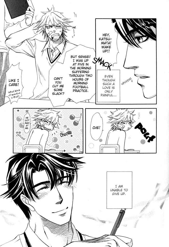 Yokubou Shounen Chapter 2 page 6 - Chapter 2: Sawaki's Case