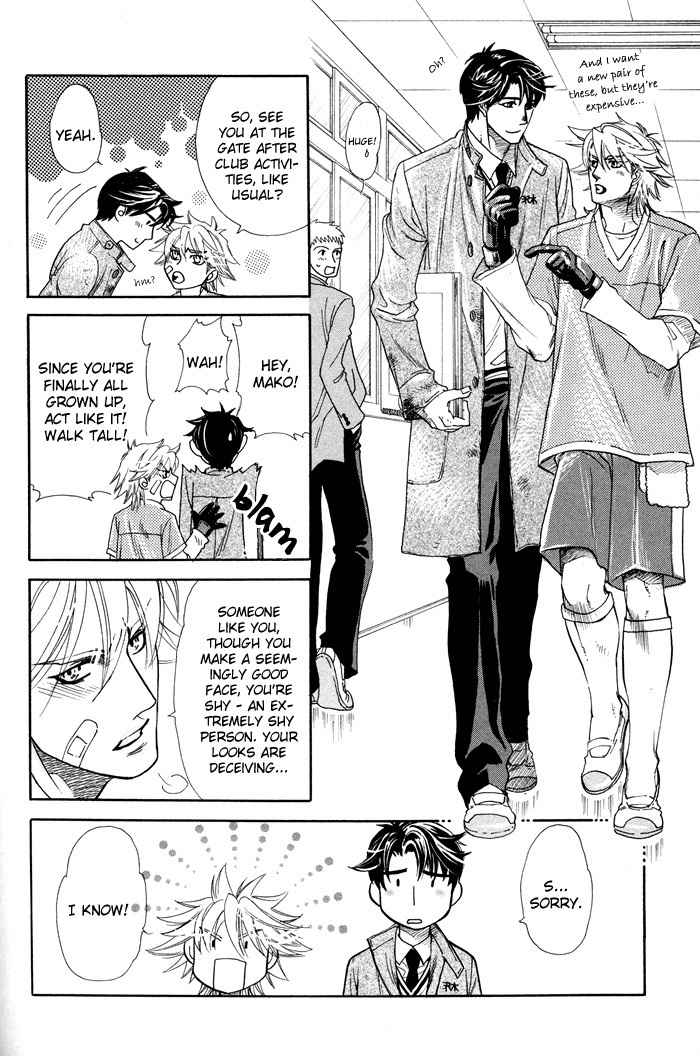 Yokubou Shounen Chapter 2 page 7 - Chapter 2: Sawaki's Case