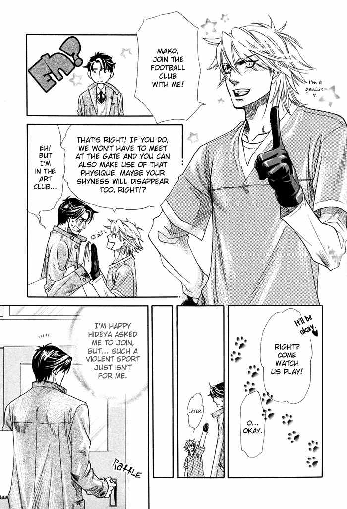 Yokubou Shounen Chapter 2 page 8 - Chapter 2: Sawaki's Case