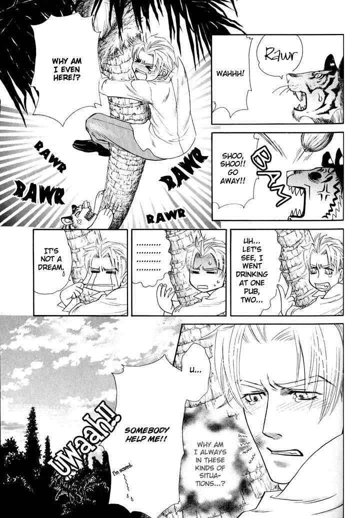 Yokubou Shounen Chapter 3 page 12 - Chapter 3: Love Snatcher