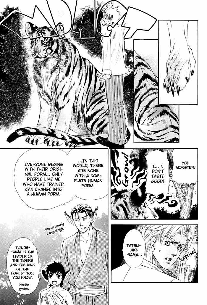 Yokubou Shounen Chapter 3 page 14 - Chapter 3: Love Snatcher