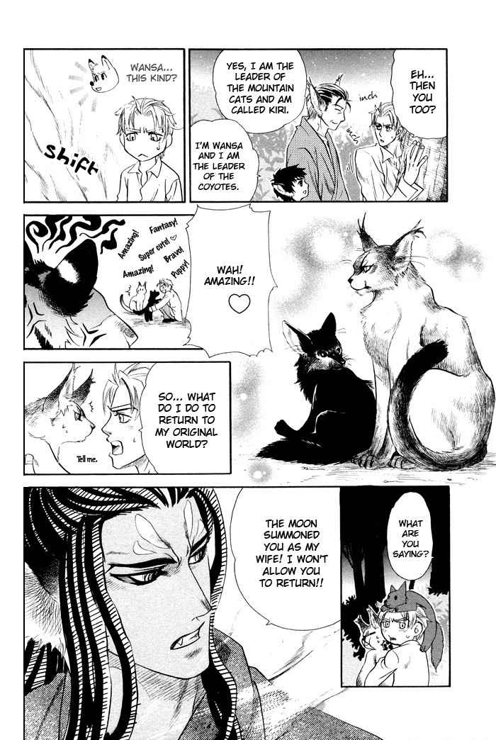 Yokubou Shounen Chapter 3 page 15 - Chapter 3: Love Snatcher