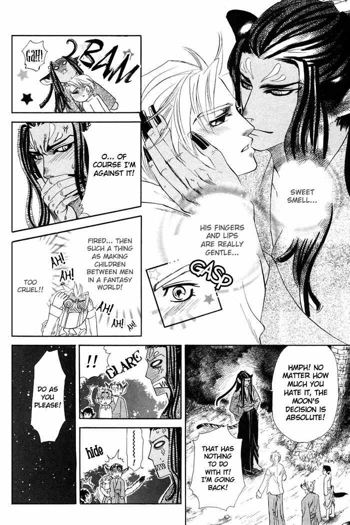 Yokubou Shounen Chapter 3 page 17 - Chapter 3: Love Snatcher