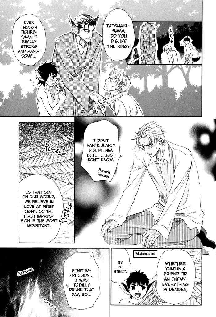 Yokubou Shounen Chapter 3 page 18 - Chapter 3: Love Snatcher