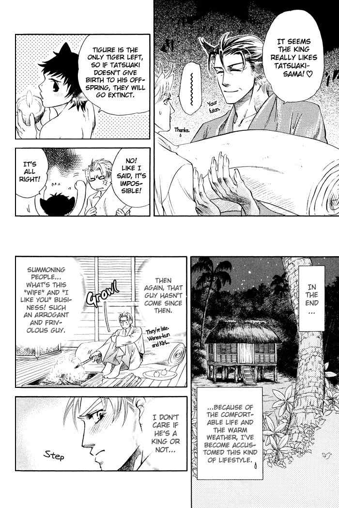 Yokubou Shounen Chapter 3 page 19 - Chapter 3: Love Snatcher