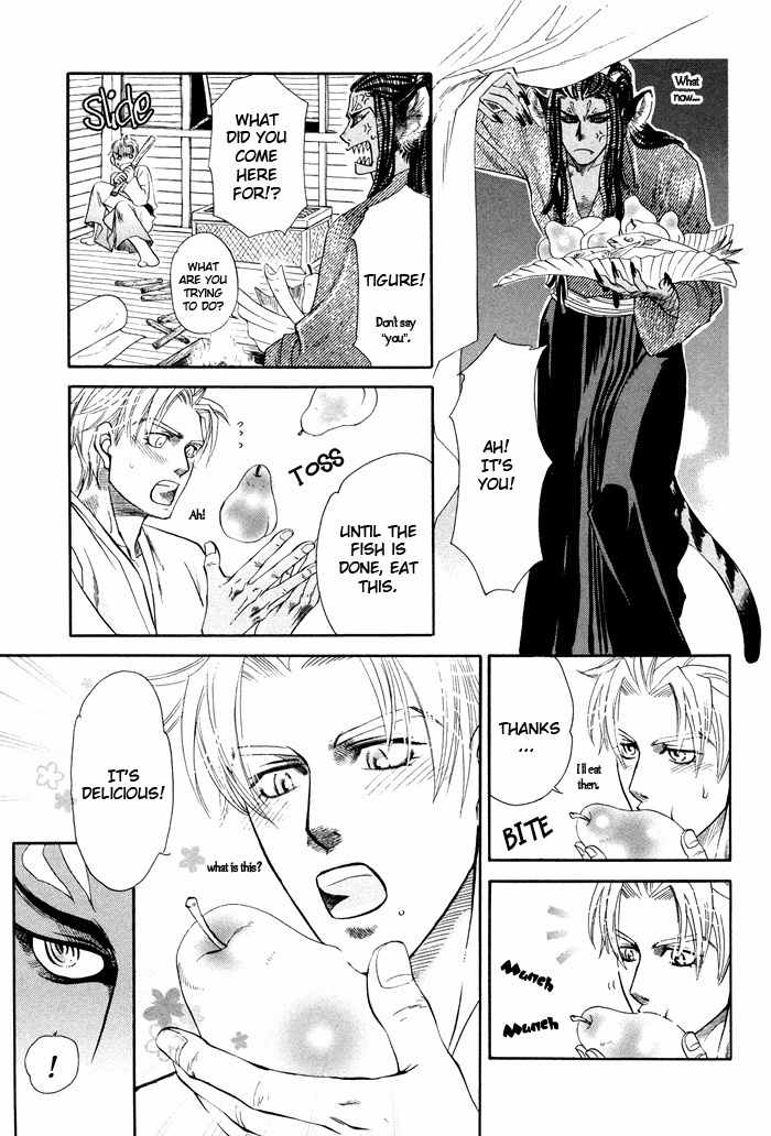 Yokubou Shounen Chapter 3 page 20 - Chapter 3: Love Snatcher