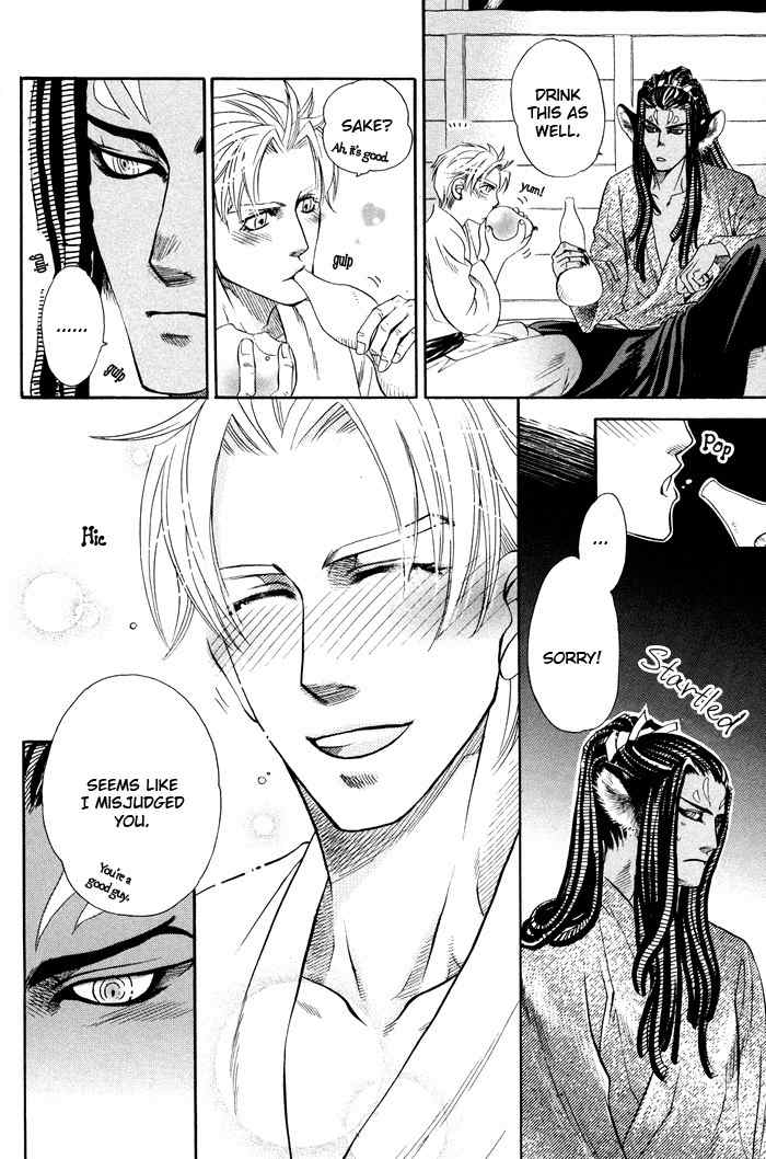 Yokubou Shounen Chapter 3 page 21 - Chapter 3: Love Snatcher