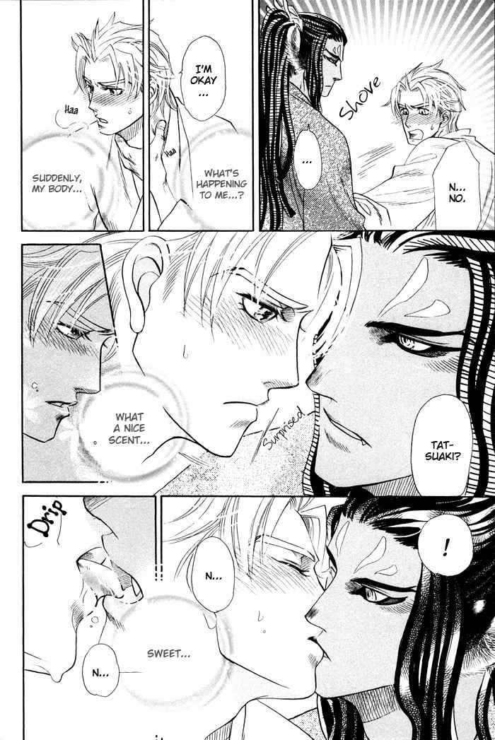 Yokubou Shounen Chapter 3 page 23 - Chapter 3: Love Snatcher