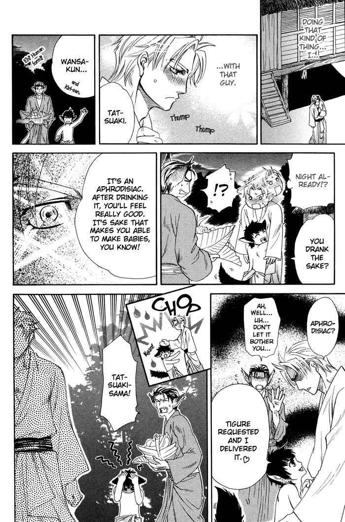 Yokubou Shounen Chapter 3 page 29 - Chapter 3: Love Snatcher
