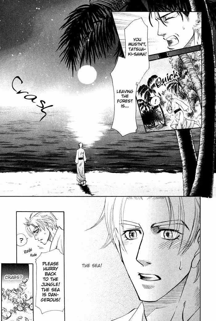 Yokubou Shounen Chapter 3 page 32 - Chapter 3: Love Snatcher