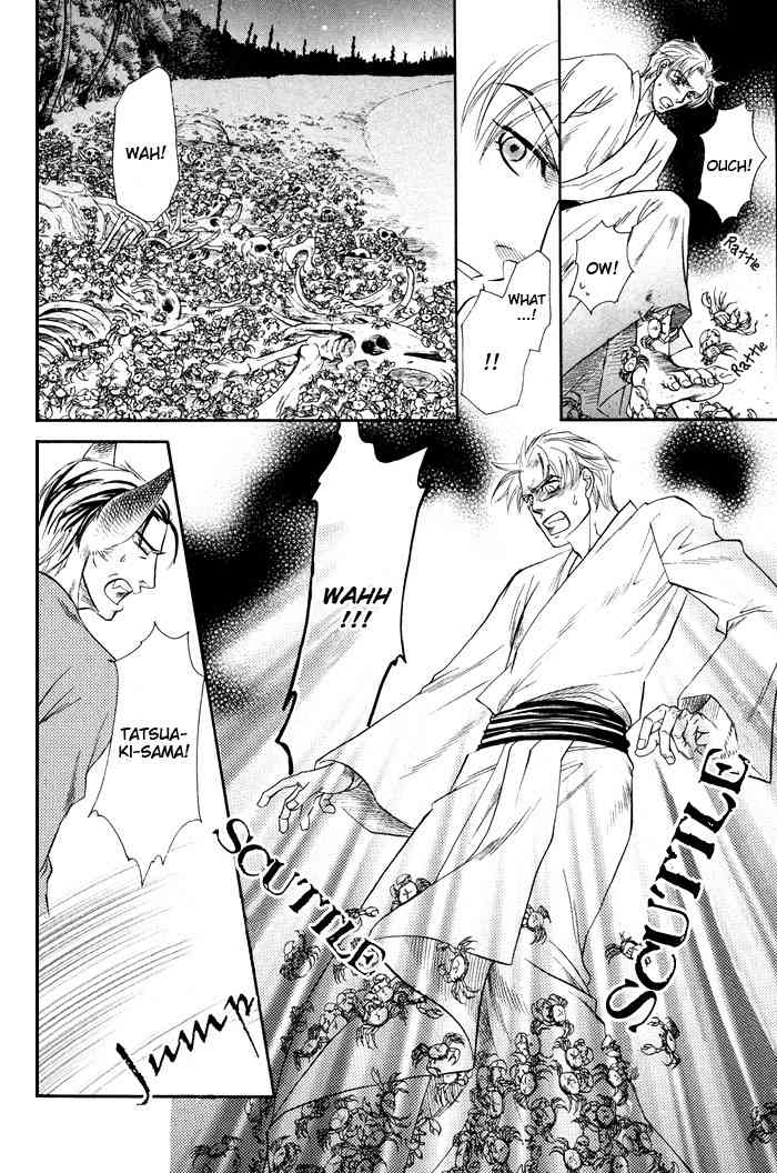 Yokubou Shounen Chapter 3 page 33 - Chapter 3: Love Snatcher