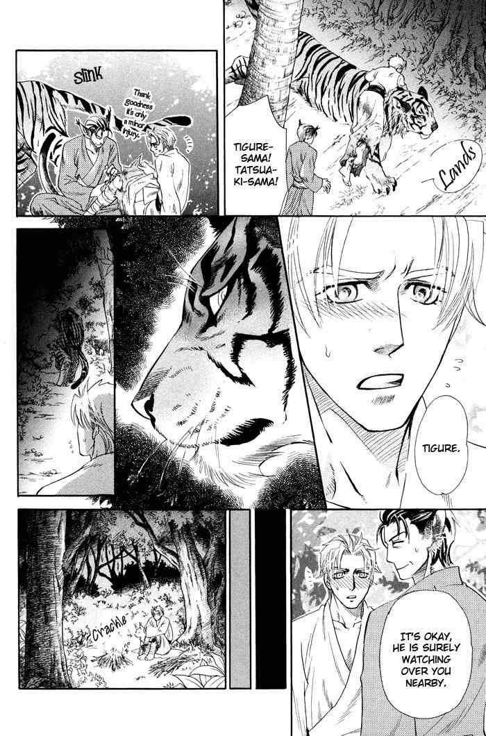 Yokubou Shounen Chapter 3 page 35 - Chapter 3: Love Snatcher
