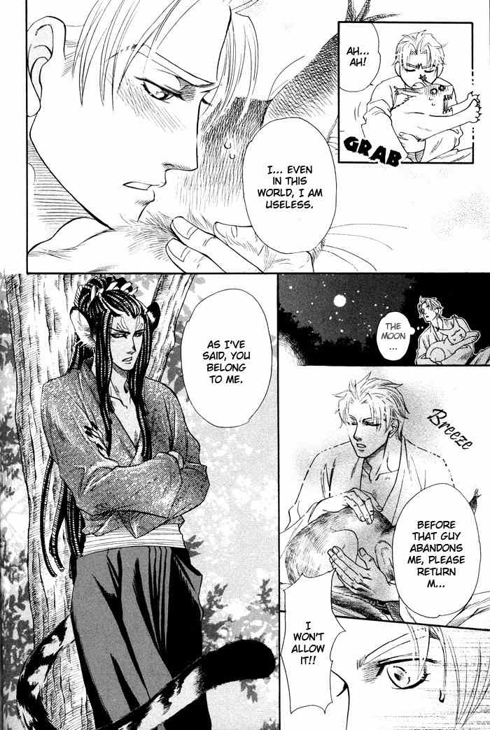 Yokubou Shounen Chapter 3 page 37 - Chapter 3: Love Snatcher