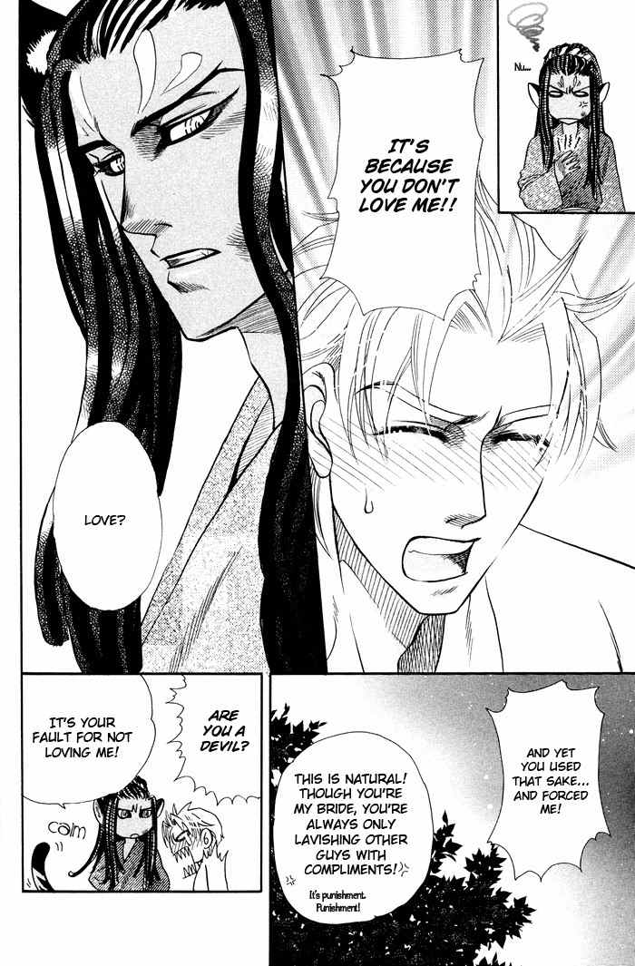Yokubou Shounen Chapter 3 page 39 - Chapter 3: Love Snatcher
