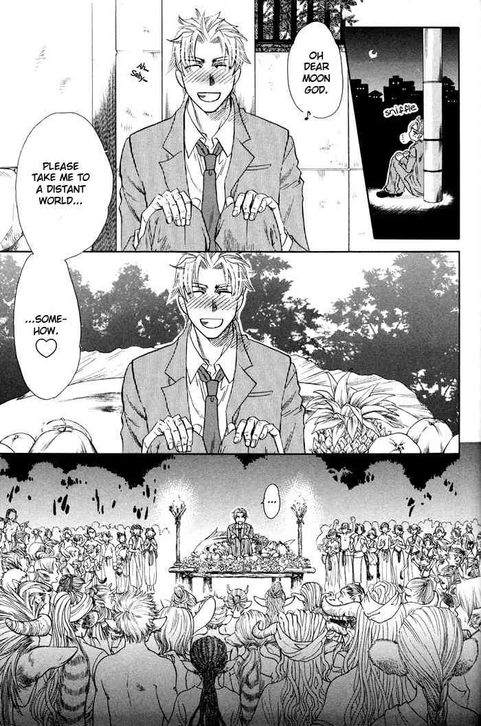 Yokubou Shounen Chapter 3 page 6 - Chapter 3: Love Snatcher
