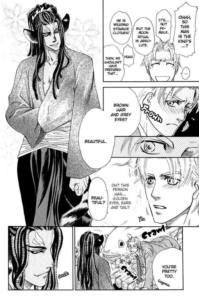 Yokubou Shounen Chapter 3 page 7 - Chapter 3: Love Snatcher