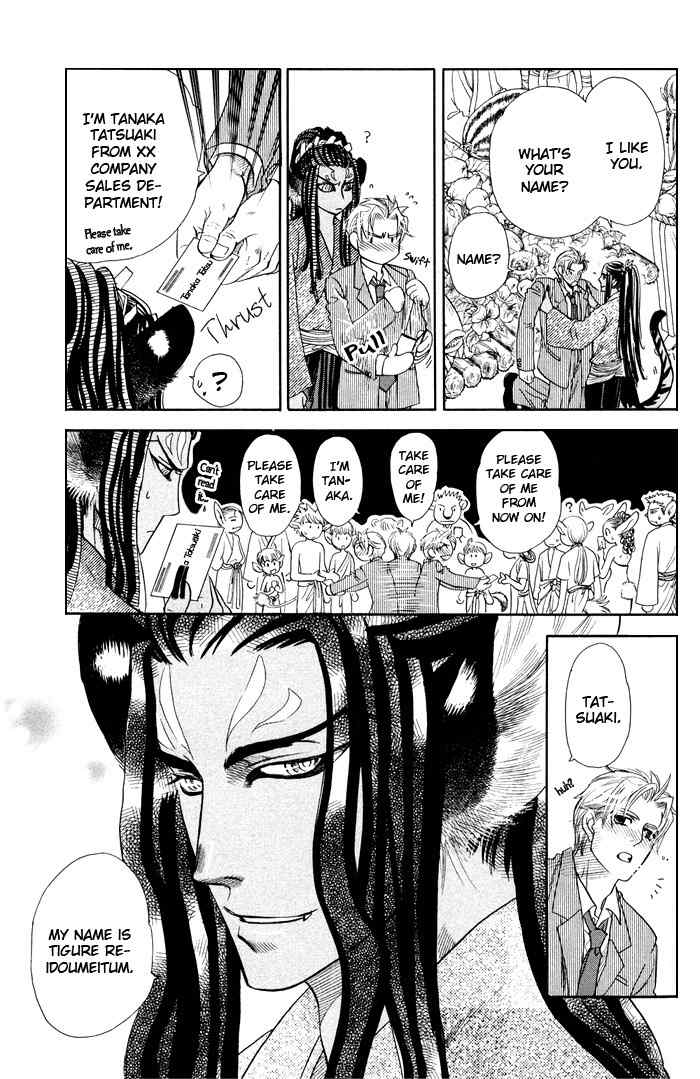 Yokubou Shounen Chapter 3 page 8 - Chapter 3: Love Snatcher