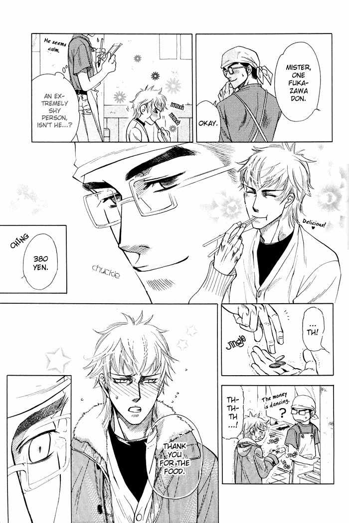 Yokubou Shounen Chapter 4 page 10 - Chapter 4: Love and Reticence