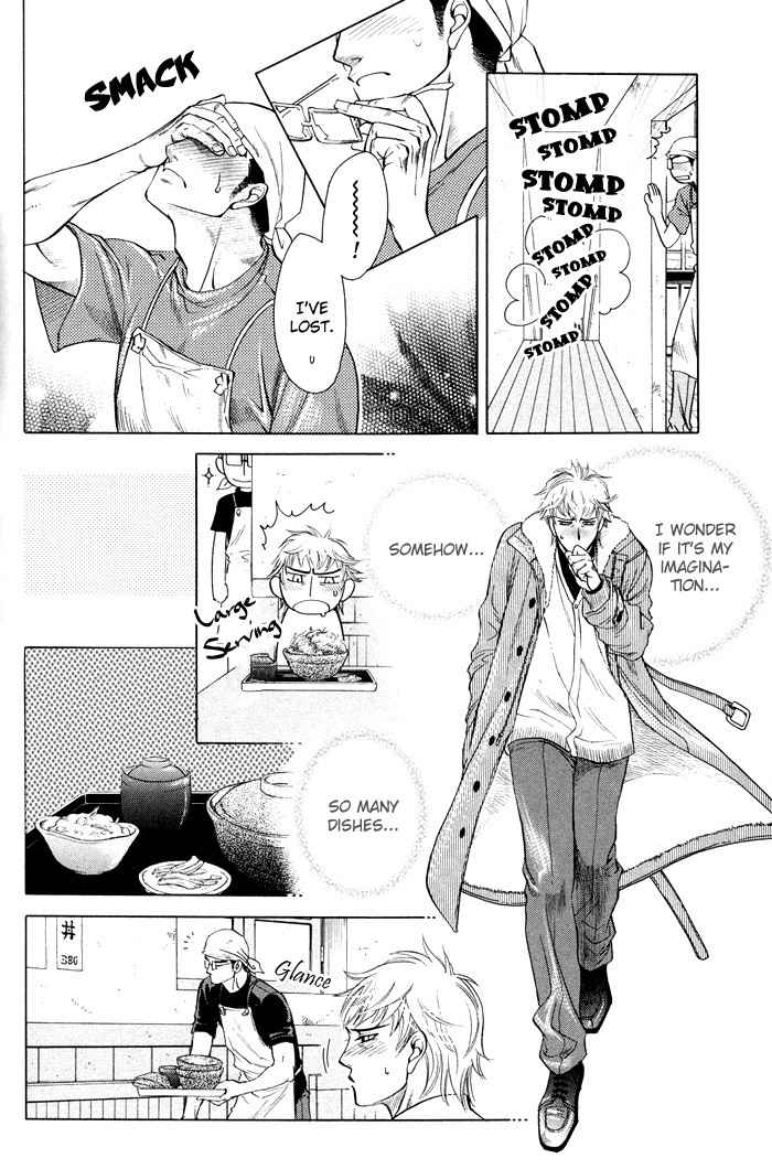 Yokubou Shounen Chapter 4 page 11 - Chapter 4: Love and Reticence