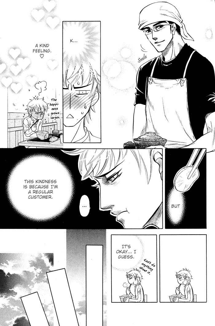 Yokubou Shounen Chapter 4 page 12 - Chapter 4: Love and Reticence
