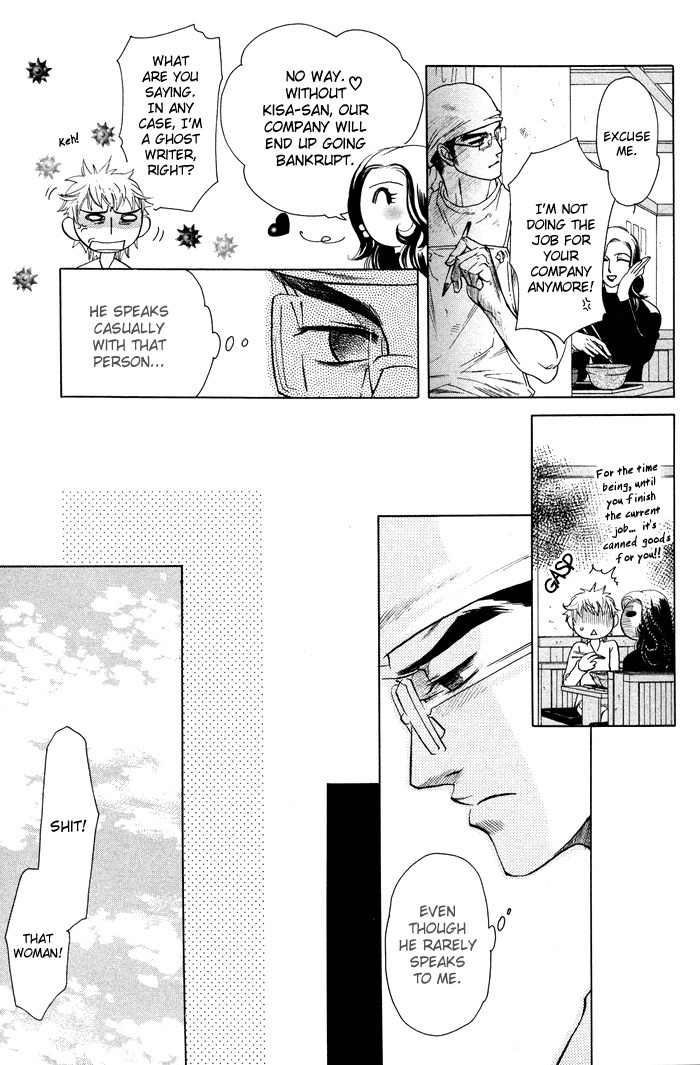 Yokubou Shounen Chapter 4 page 14 - Chapter 4: Love and Reticence