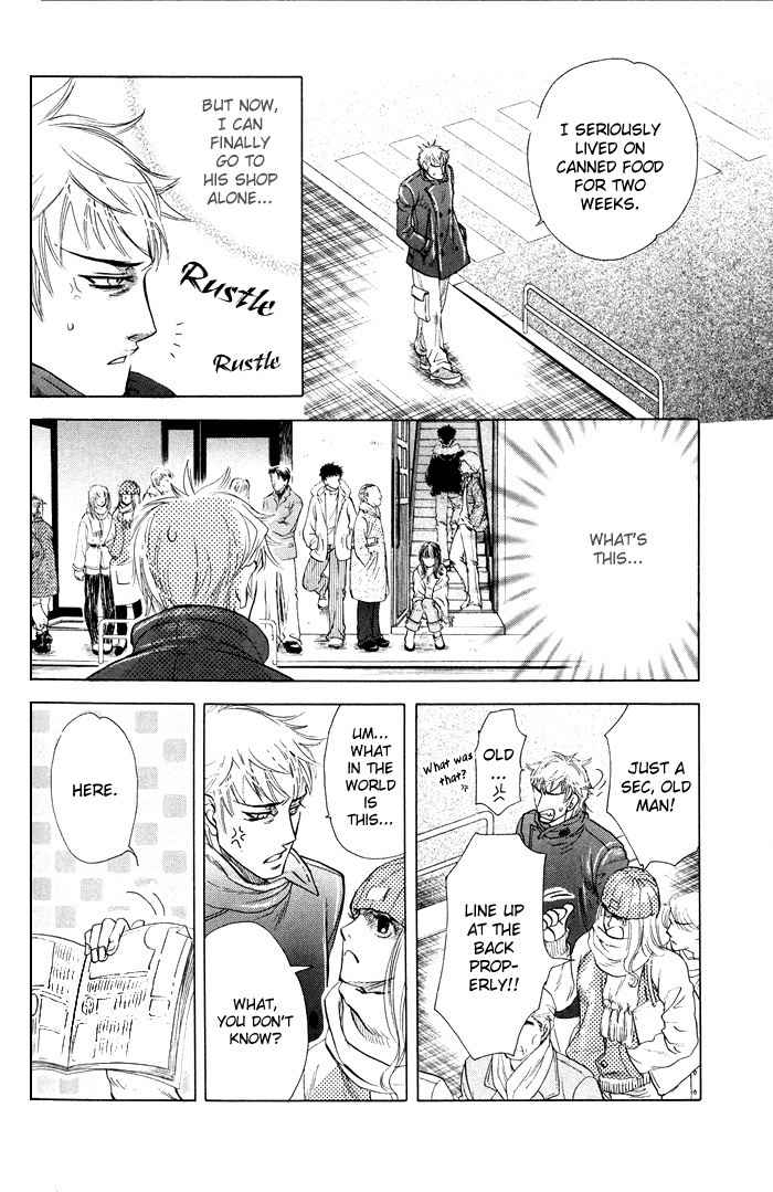 Yokubou Shounen Chapter 4 page 15 - Chapter 4: Love and Reticence