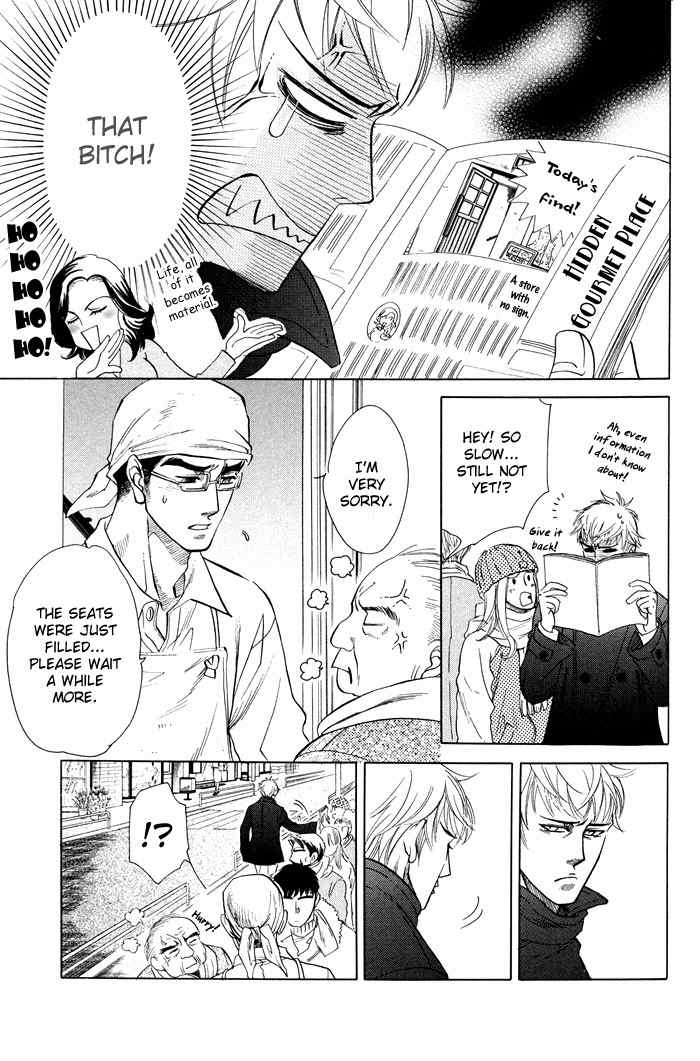 Yokubou Shounen Chapter 4 page 16 - Chapter 4: Love and Reticence