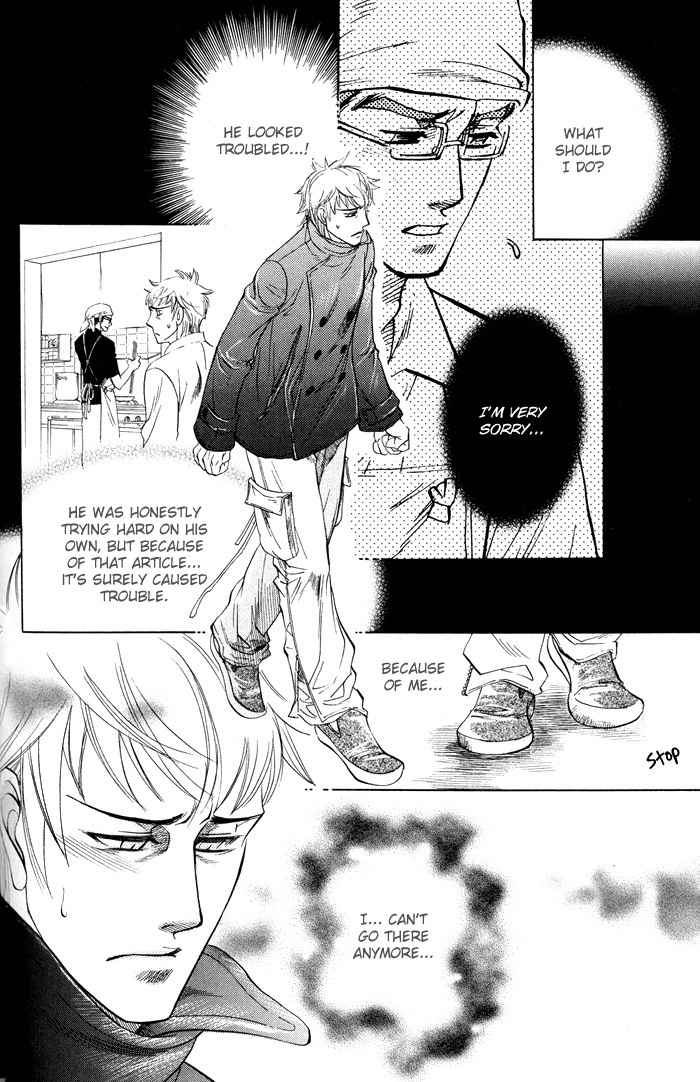 Yokubou Shounen Chapter 4 page 17 - Chapter 4: Love and Reticence