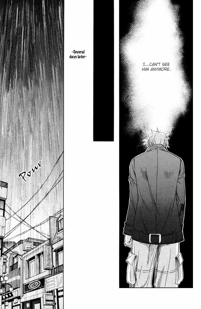 Yokubou Shounen Chapter 4 page 18 - Chapter 4: Love and Reticence