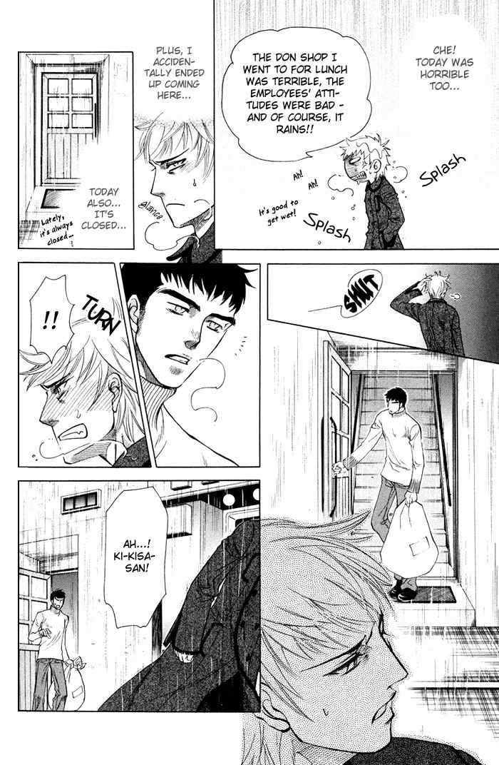 Yokubou Shounen Chapter 4 page 19 - Chapter 4: Love and Reticence