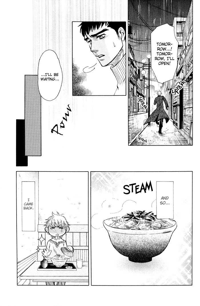 Yokubou Shounen Chapter 4 page 20 - Chapter 4: Love and Reticence