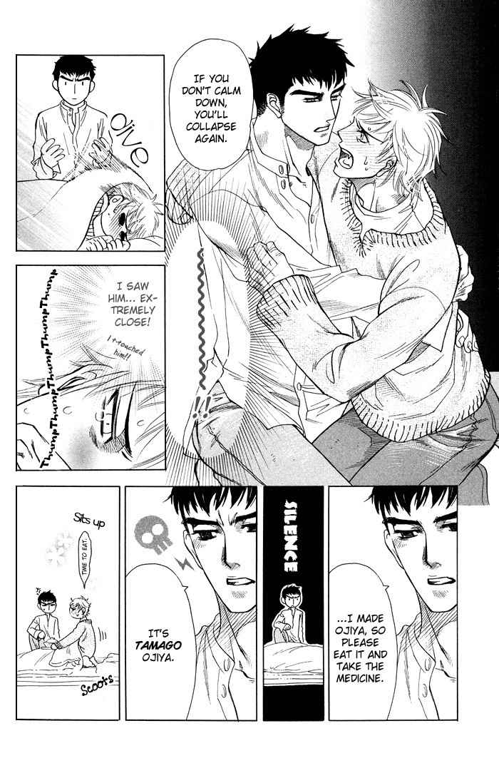 Yokubou Shounen Chapter 4 page 25 - Chapter 4: Love and Reticence
