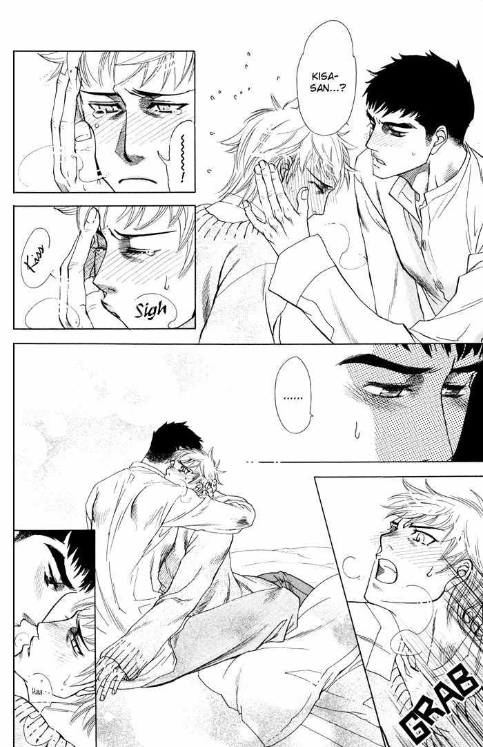 Yokubou Shounen Chapter 4 page 29 - Chapter 4: Love and Reticence