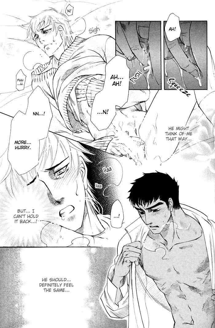 Yokubou Shounen Chapter 4 page 32 - Chapter 4: Love and Reticence