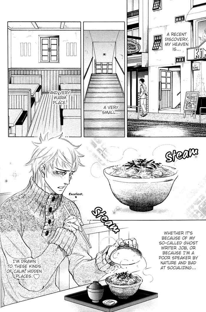 Yokubou Shounen Chapter 4 page 5 - Chapter 4: Love and Reticence