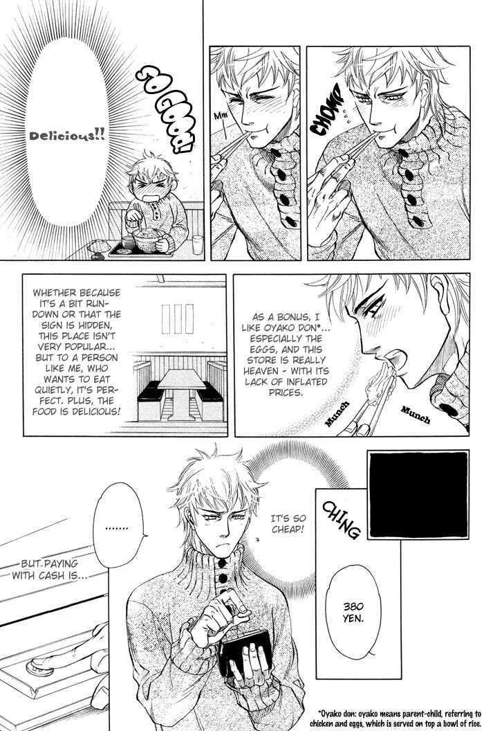 Yokubou Shounen Chapter 4 page 6 - Chapter 4: Love and Reticence
