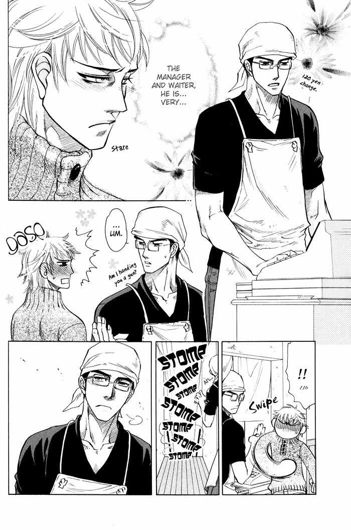 Yokubou Shounen Chapter 4 page 7 - Chapter 4: Love and Reticence