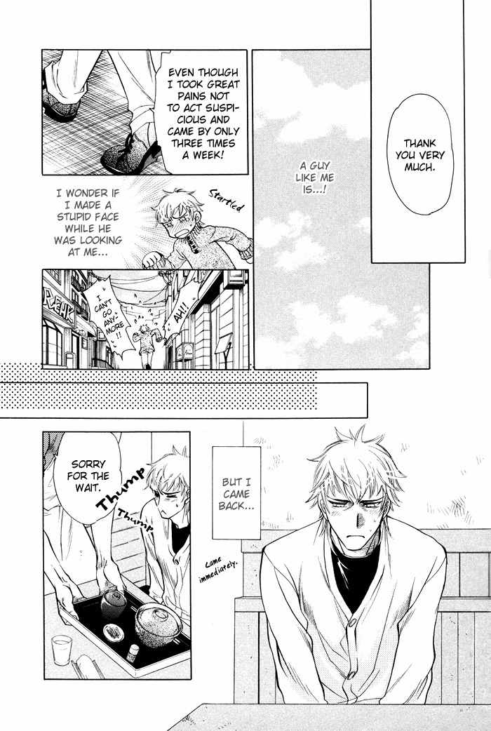Yokubou Shounen Chapter 4 page 8 - Chapter 4: Love and Reticence