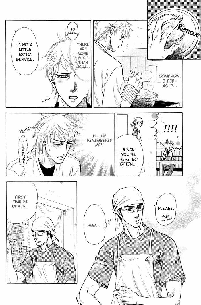 Yokubou Shounen Chapter 4 page 9 - Chapter 4: Love and Reticence