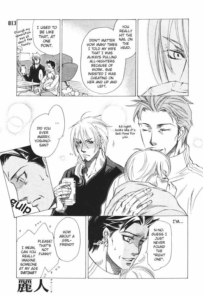 Yokubou Shounen Chapter 5 page 10 - Chapter 5: Drowning in Love