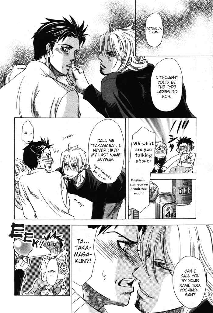 Yokubou Shounen Chapter 5 page 11 - Chapter 5: Drowning in Love