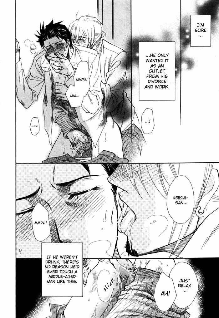Yokubou Shounen Chapter 5 page 13 - Chapter 5: Drowning in Love