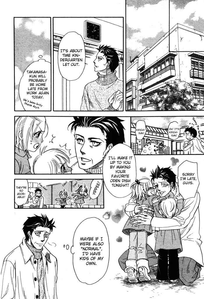 Yokubou Shounen Chapter 5 page 15 - Chapter 5: Drowning in Love