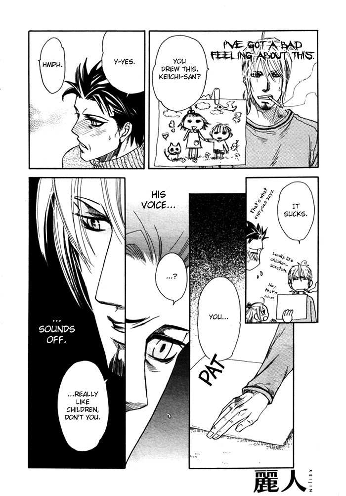 Yokubou Shounen Chapter 5 page 17 - Chapter 5: Drowning in Love