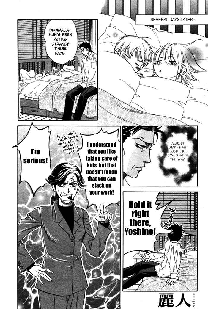 Yokubou Shounen Chapter 5 page 19 - Chapter 5: Drowning in Love