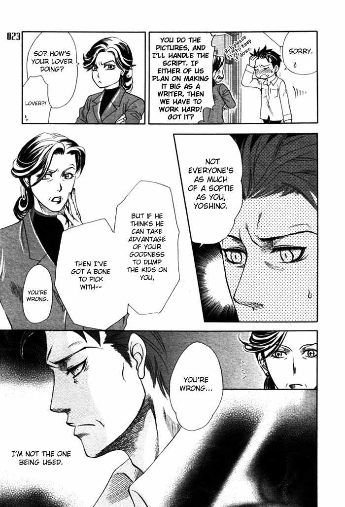 Yokubou Shounen Chapter 5 page 20 - Chapter 5: Drowning in Love